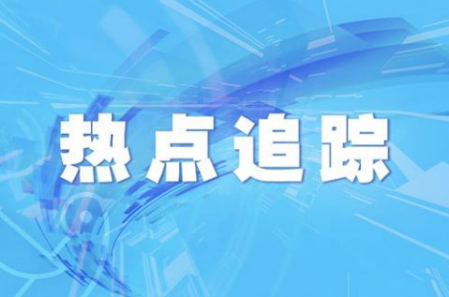 德国劳动力市场因疫情或需两到三年恢复！