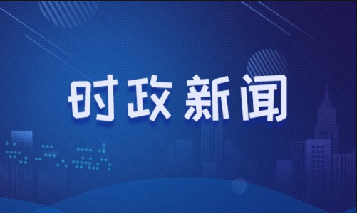 意大利总理与土耳其总统通话 讨论东地中海局势！