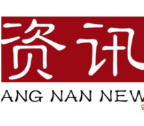 日本拟排核污水入海遭批 菅义伟称未决定，将讨论