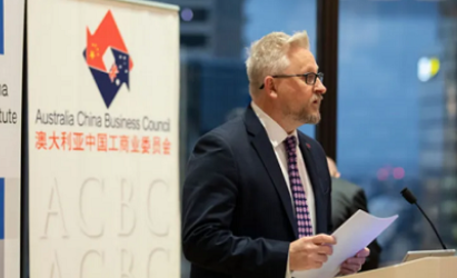 澳大利亚华贸会举办中澳自贸协定签署十周年纪念活动