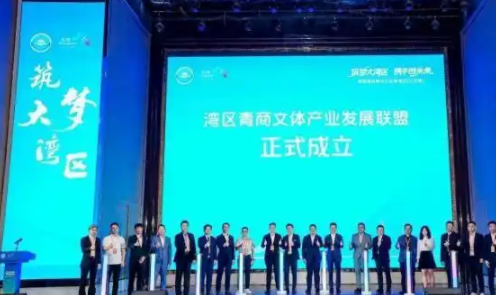澳门青年何颖贤：科创立潮头 以文体促交流