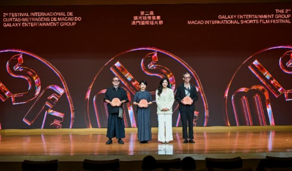 第二届澳门国际短片节闭幕,《滑板禁止!》获最佳短片大奖