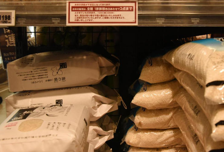 日本大米“涨价潮”重现 零售价逼近历史最高值