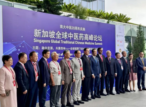 仲景科艺公司亮相2025新加坡全球中医药高峰论坛,助推中医药国际化