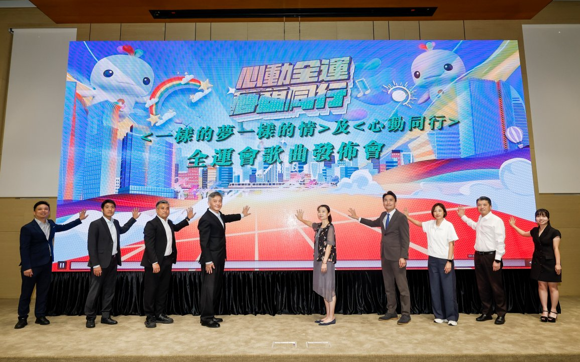 苏炳添、全红婵等将参与录制!澳门发布全运会主题歌曲