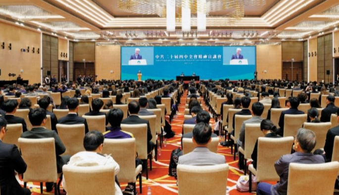 澳门举行四中全会精神宣讲会　推动多元发展