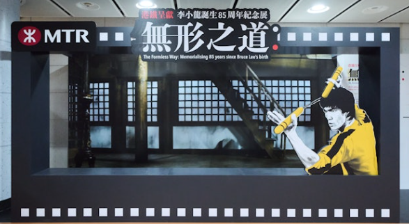 港铁李小龙纪念展明起开放陈美宝：香港应仿其顶尖中求突破精神