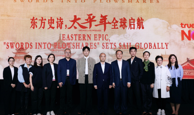 《太平年》亚洲推介会在新加坡举行,白宇、朱亚文亮相