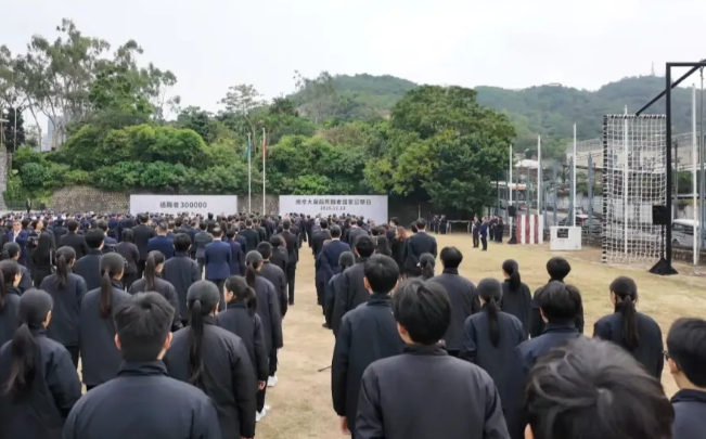 澳门举行公祭仪式 悼念南京大屠杀遇难同胞