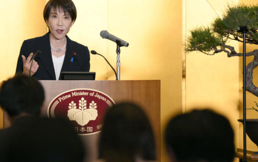 日本将在2月解散众议院举行大选