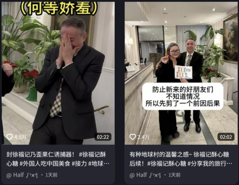 徐福记酥心糖火到意大利米兰，5G+AI助力“广货行天下”