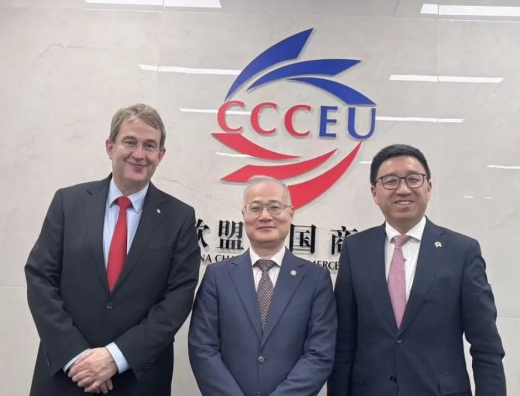 德国联邦经济发展和对外贸易协会主席舒曼来访商会 探讨双边合作机会