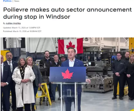 博励治要拯救加拿大汽车产业: 美国车免税+禁止中国汽车软件!